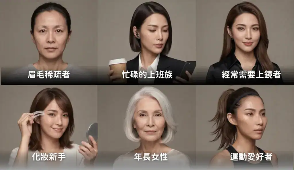 霧眉是目前台灣紋繡市場接受度最高的項目