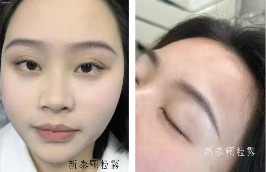新泰妝顆粒霧眉