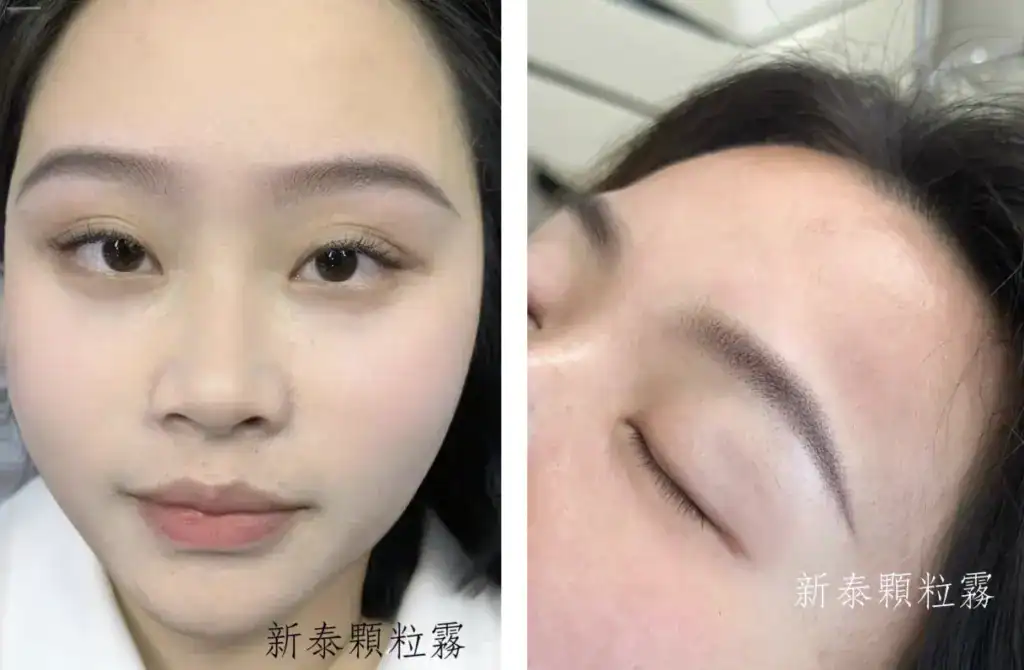 新泰妝顆粒霧眉