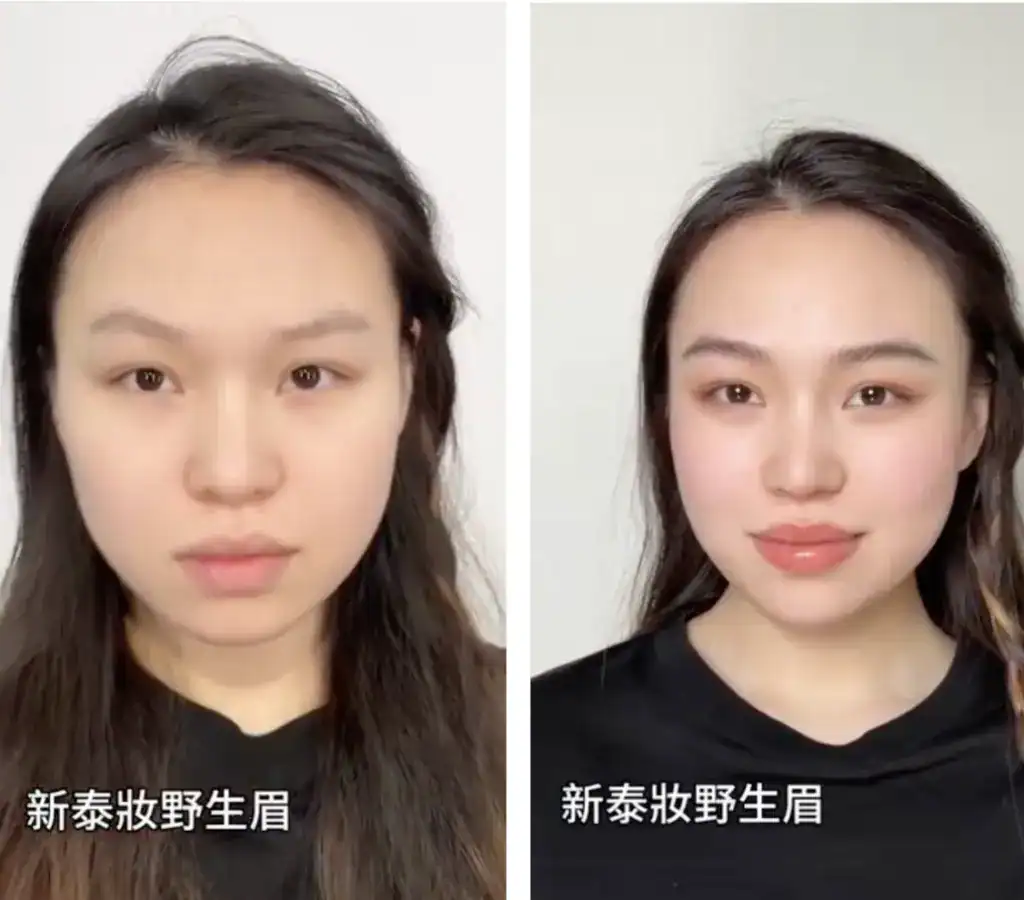 新泰妝野生眉