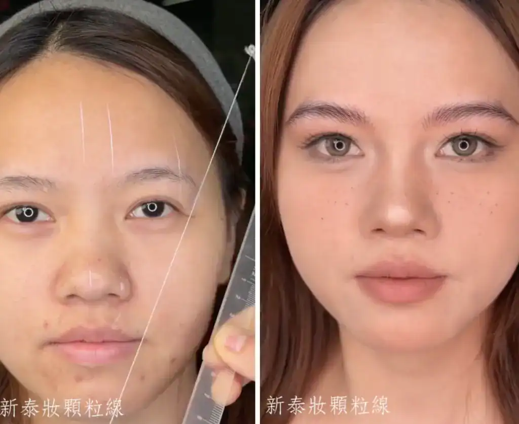新泰妝顆粒線