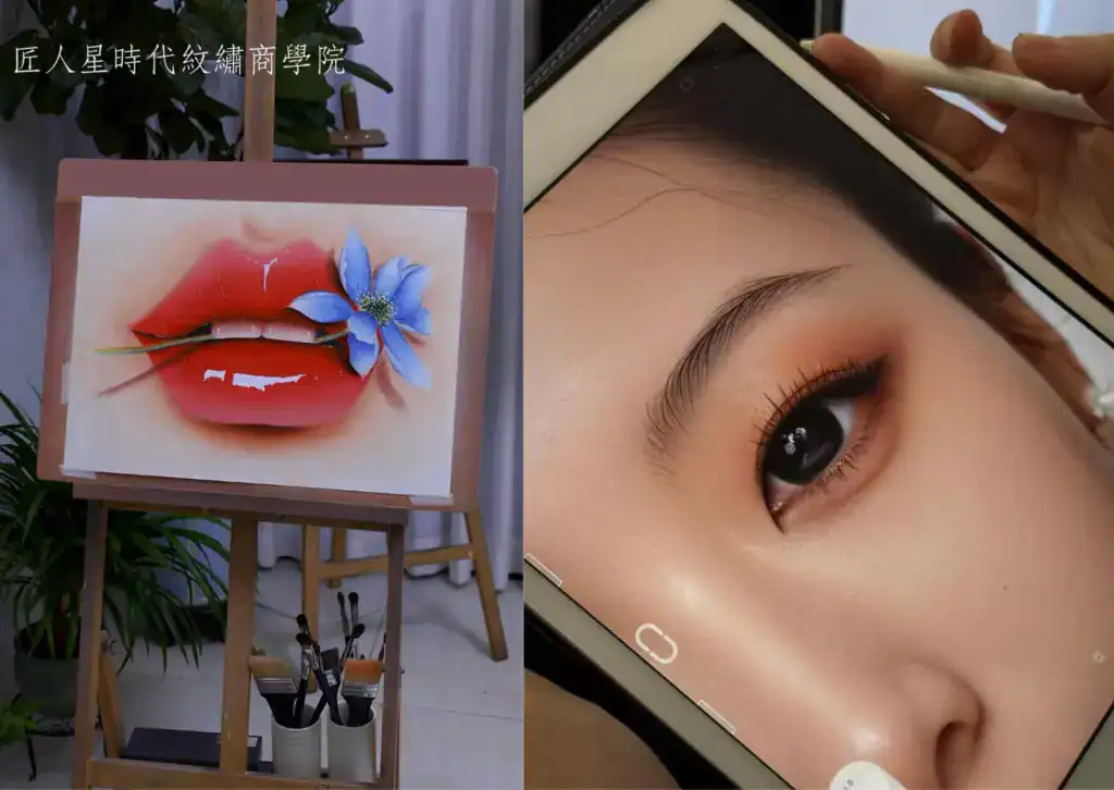 美妝素描全能班