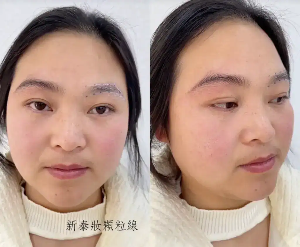 新泰妝顆粒線作品