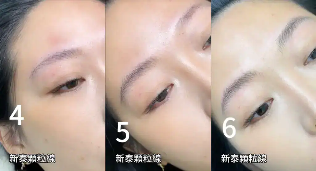 新泰妝顆粒線操作