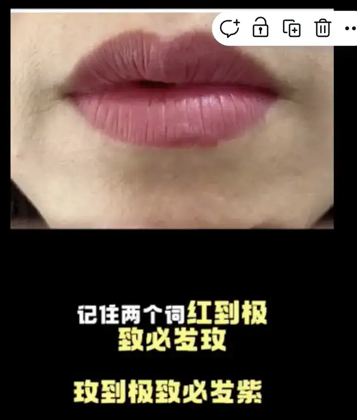 霧唇技巧