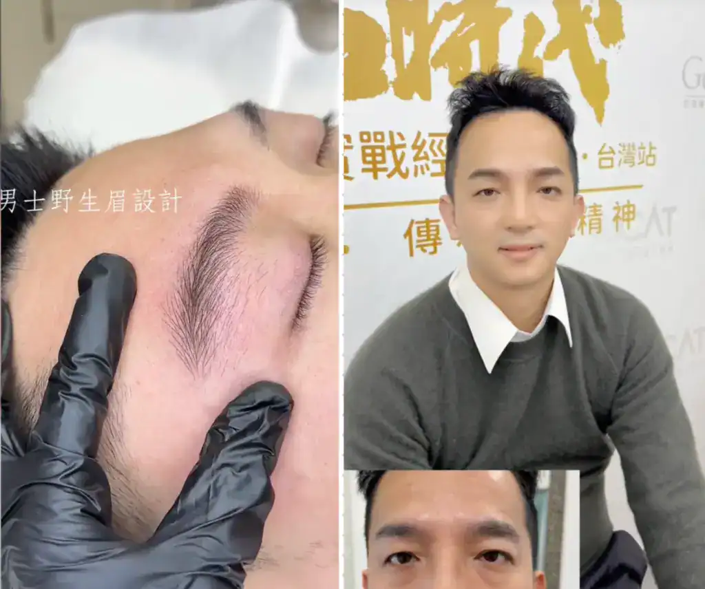 男生野生眉