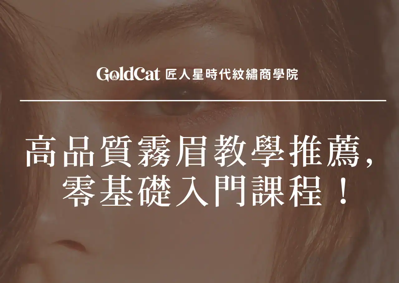 eyebrow tatoo